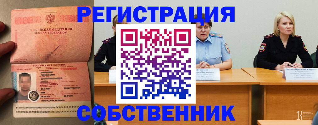 пропишу в квартире в Артёме