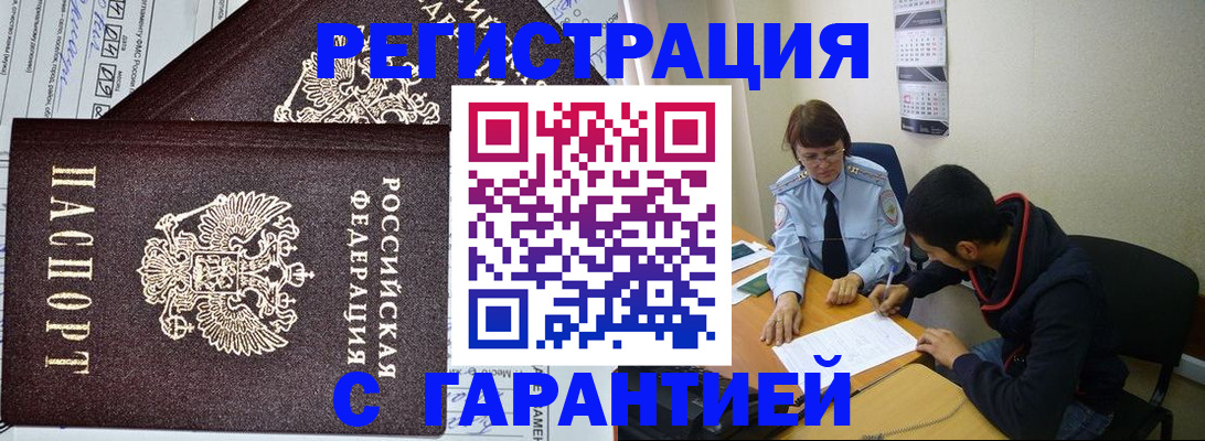 регистрация для дет. сада в Артёме